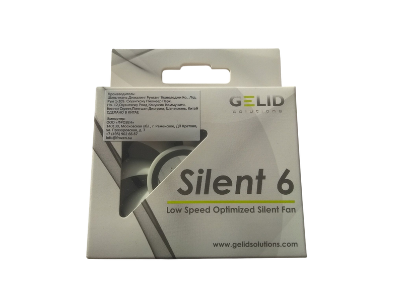 Вентилятор GELID Solutions Silent 6 Black (FN-SX06-32) FN-SX06-32 фото