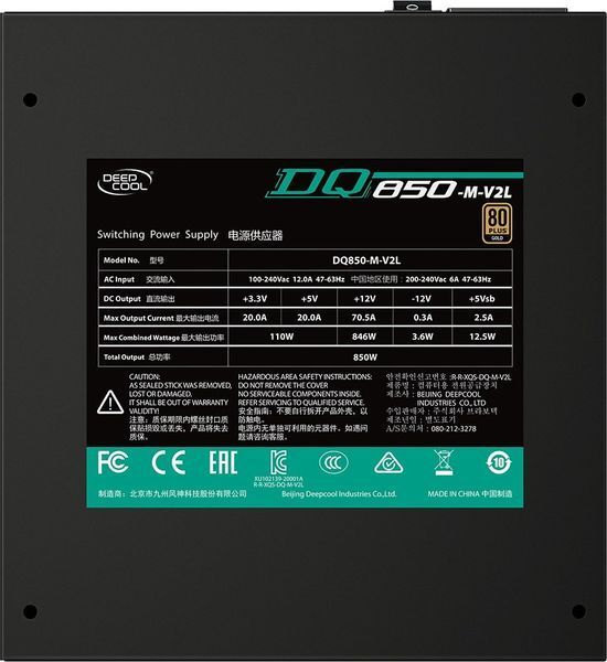 Блок живлення Deepcool DQ850 850W (DP-GD-DQ850-M-V2L) DQ850-M-V2L фото