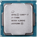 Процесор Intel Core i7 7700K LGA 1151v1 (BX80677I77700K) Б/В