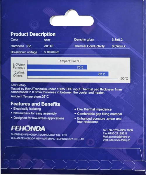 Термопрокладка Fehonda 100x100x2.75mm (8W/m*k) (18678) 18678 фото