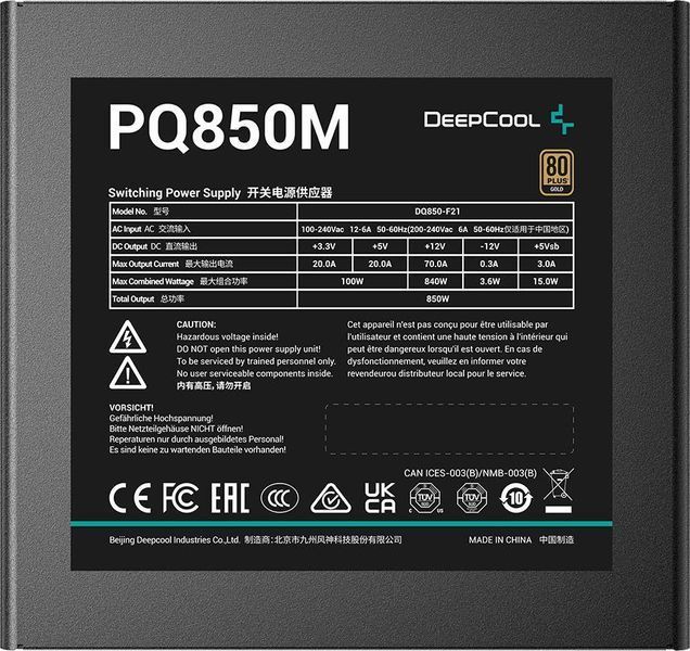 R-PQ850M-FA0B-EU фото