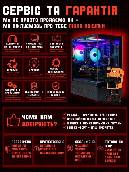 Игровой ПК EXA-TF Entry ARGB (RX 470/Core i5/RAM 16GB/SSD 256GB) Entry ARGBv1 фото