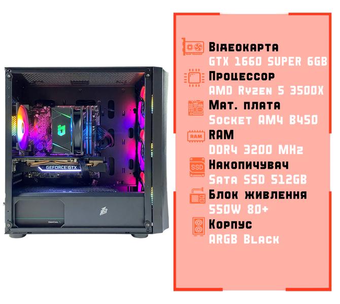 Ігровий ПК Optimal (GTX 1660 Super 6GB / Ryzen 5 3500X / 16GB DDR4 / SSD 512GB) Optimal-PC фото