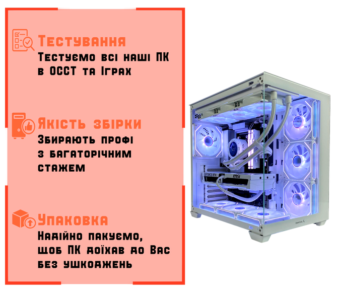 MASTER-PC фото