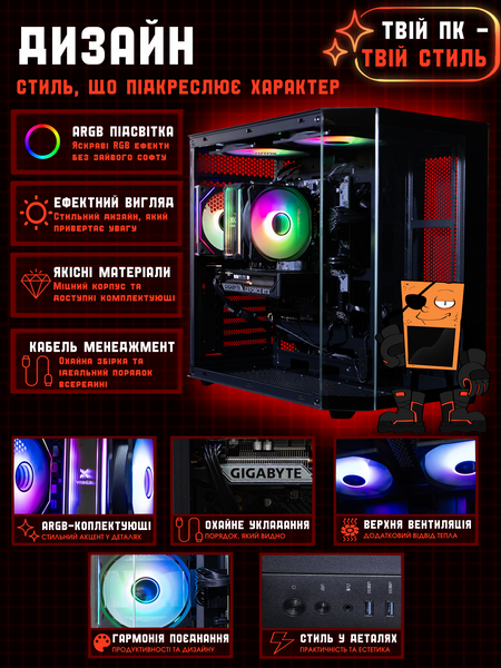 Игровой ПК Pharaon (RTX 5060 8GB / Ryzen 5 7500F / 32GB DDR5 / SSD 512GB) PHARAON-PC фото