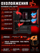 Игровой ПК Oculus (RTX 5060 8GB / Intel Core i5 12400F / 16GB DDR4 / SSD 512GB) OCULUS-PC фото 5