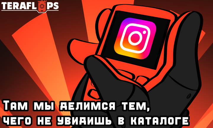 Банер для инстаграм