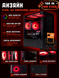 Игровой ПК Oris (RTX 5070 12GB / Ryzen 5 7500F / 32GB DDR5 / SSD 512GB) ORIS-PC фото 9